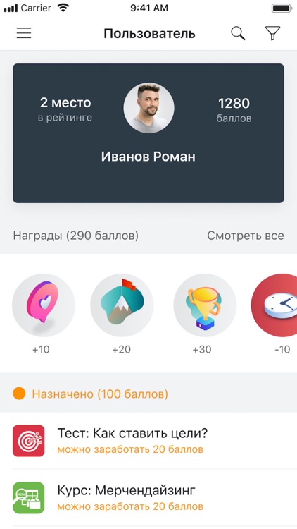 BRD.PRO screenshot-6