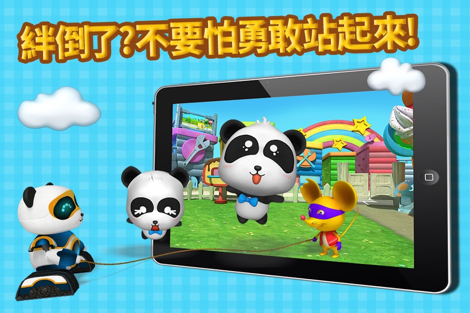 Panda Sports Games—BabyBus screenshot 4