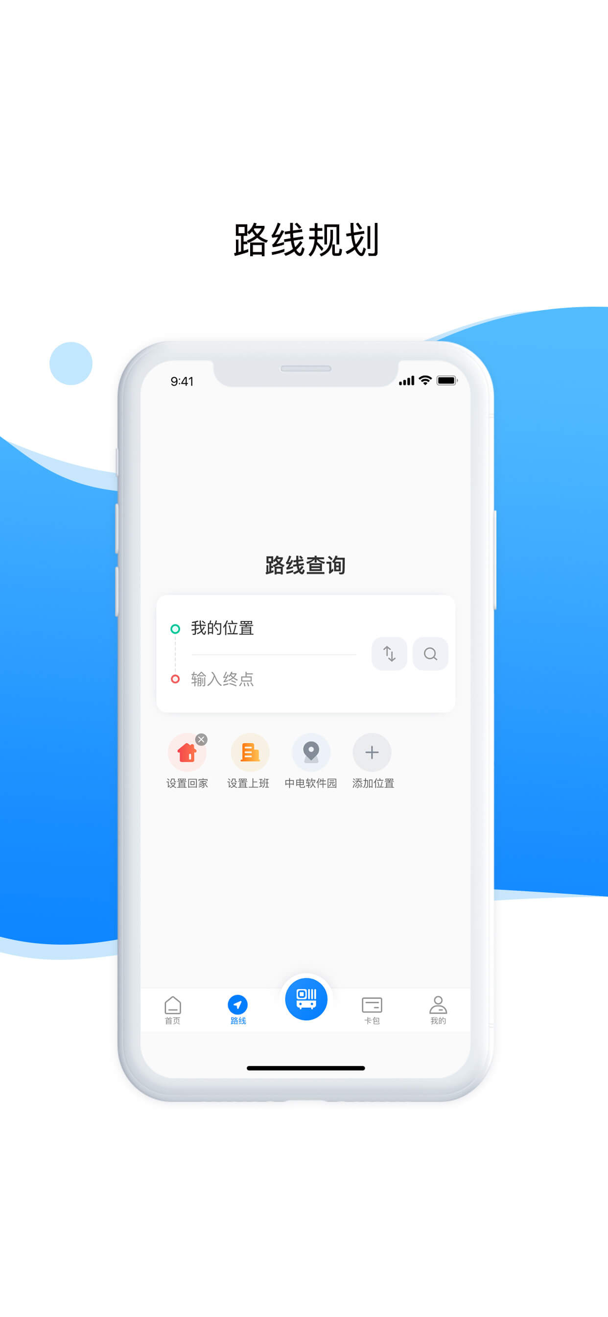 益阳行