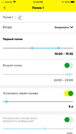 2agroCloud screenshot 8