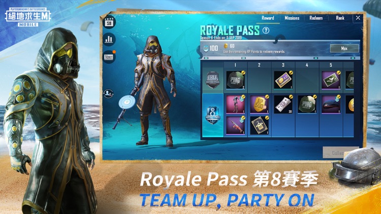PUBG MOBILE:絕地求生M screenshot-5