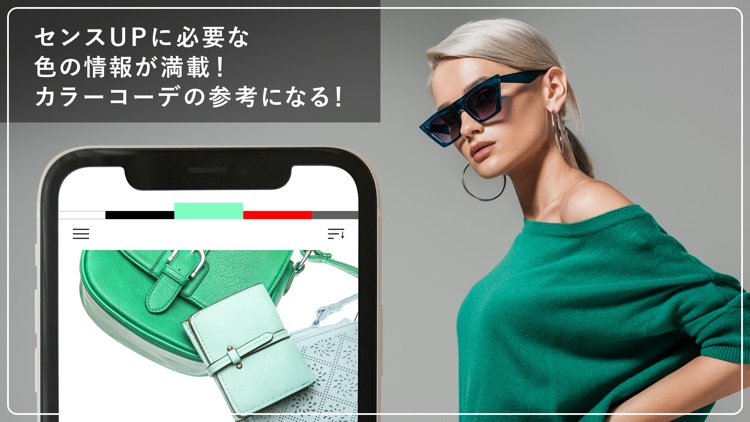 iro de meel [イロデミール] screenshot-3