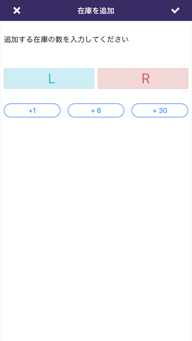 Screenshot #3 pour ContactLens Log