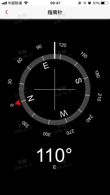 泰和通售楼 screenshot-4