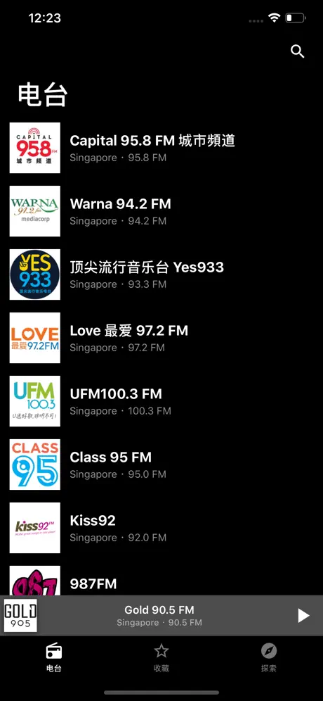 Radio FM Singapore