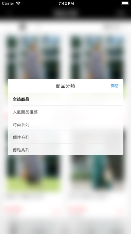 Sui韓系女裝 screenshot-4