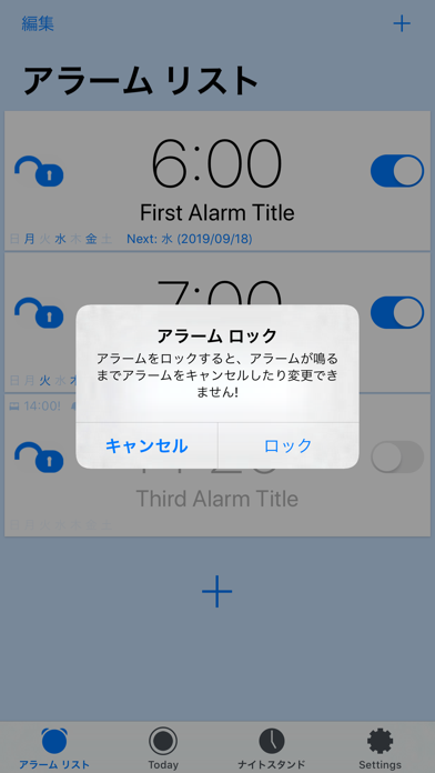 Memory Alarm Clockのおすすめ画像9