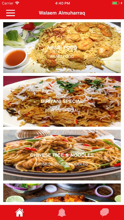 ولائم المحرق