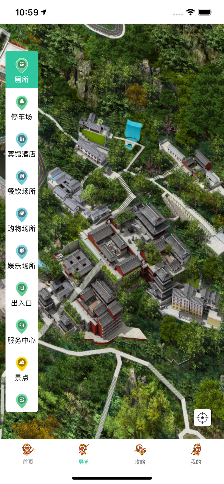 花果山(游客服务) screenshot 2