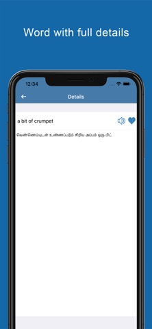 Tamil Dictionary & Translatorのおすすめ画像3