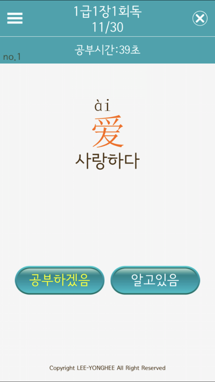 회독HSKAD