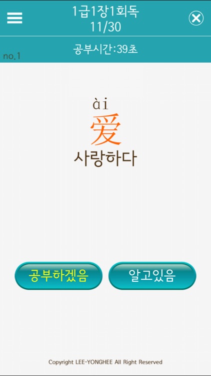 회독HSK(AD)