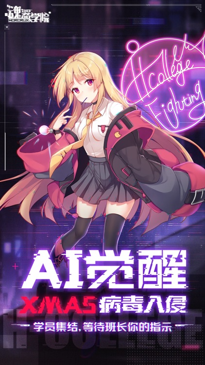 魂器学院-二次元放置类手游
