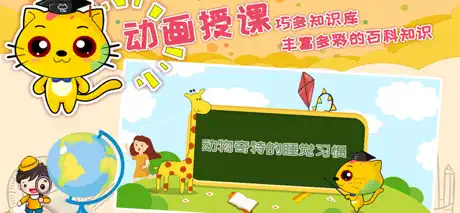 巧多逻辑思维训练