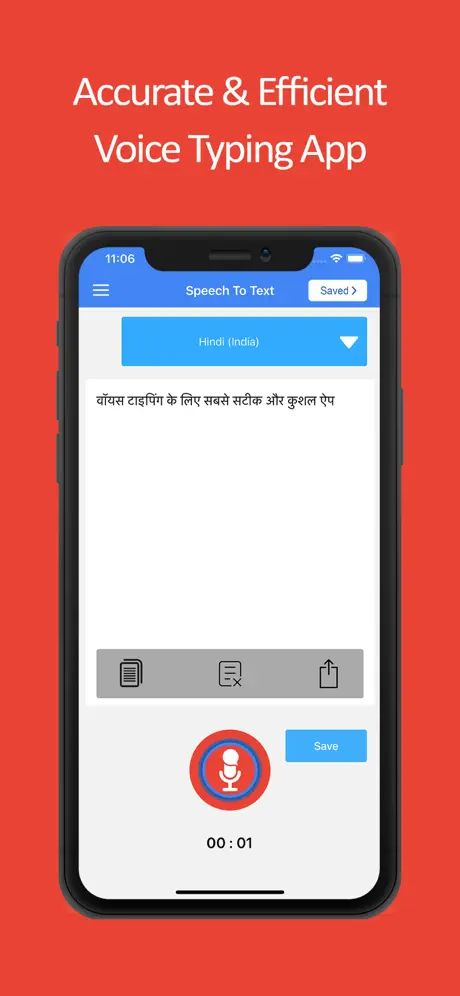 Speech to Text Voice Typing