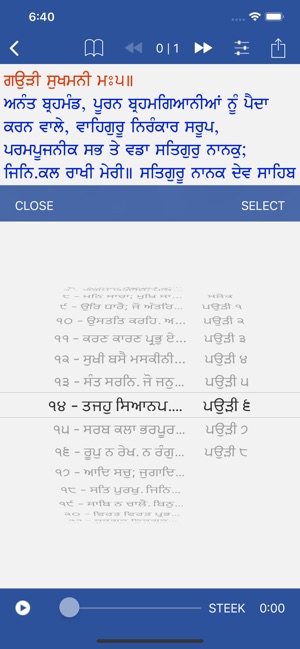 Learn Shudh Gurbani(圖6)-速報App
