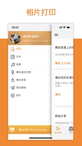 擷圖