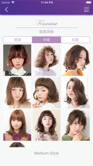 玫丽盼 screenshot 2