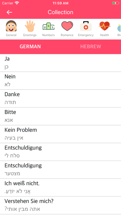 Screenshot #1 pour German-Hebrew Dictionary