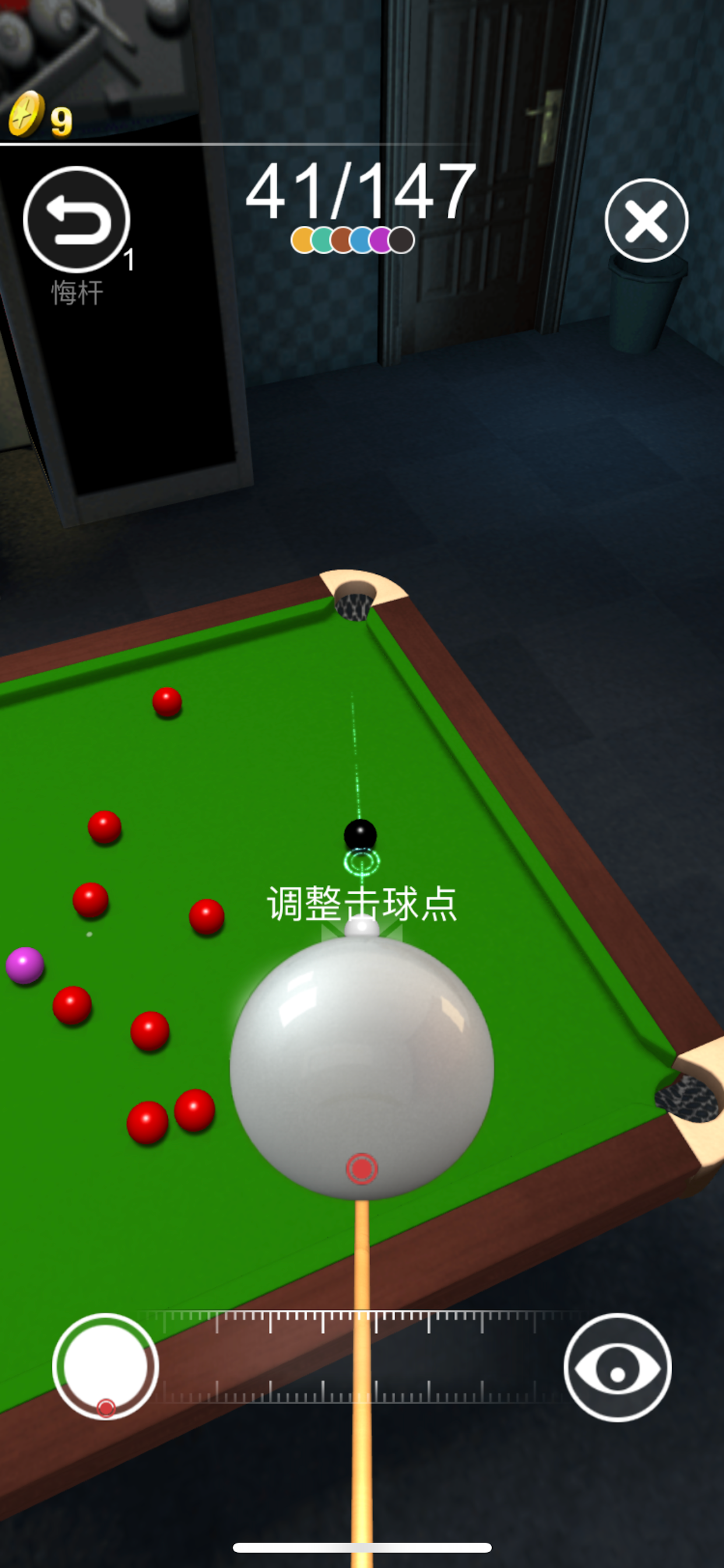 王者147