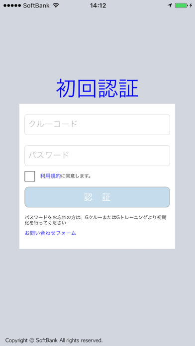 スマートタスクのスクリーンショット1 スマートタスクのスクリーンショット1