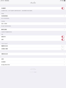 截屏