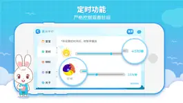 Game screenshot 阿布睡前故事-美妙的故事，哄宝宝入睡！ hack