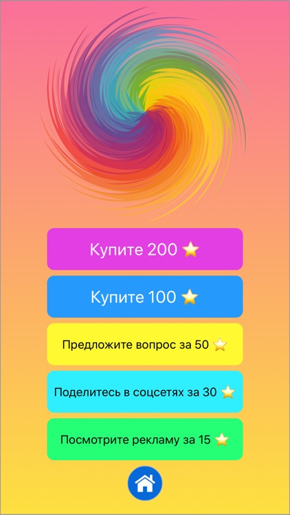 Природа и животные - викторина screenshot-7