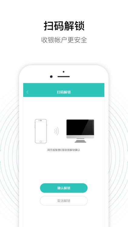 老白智慧药房 screenshot-3
