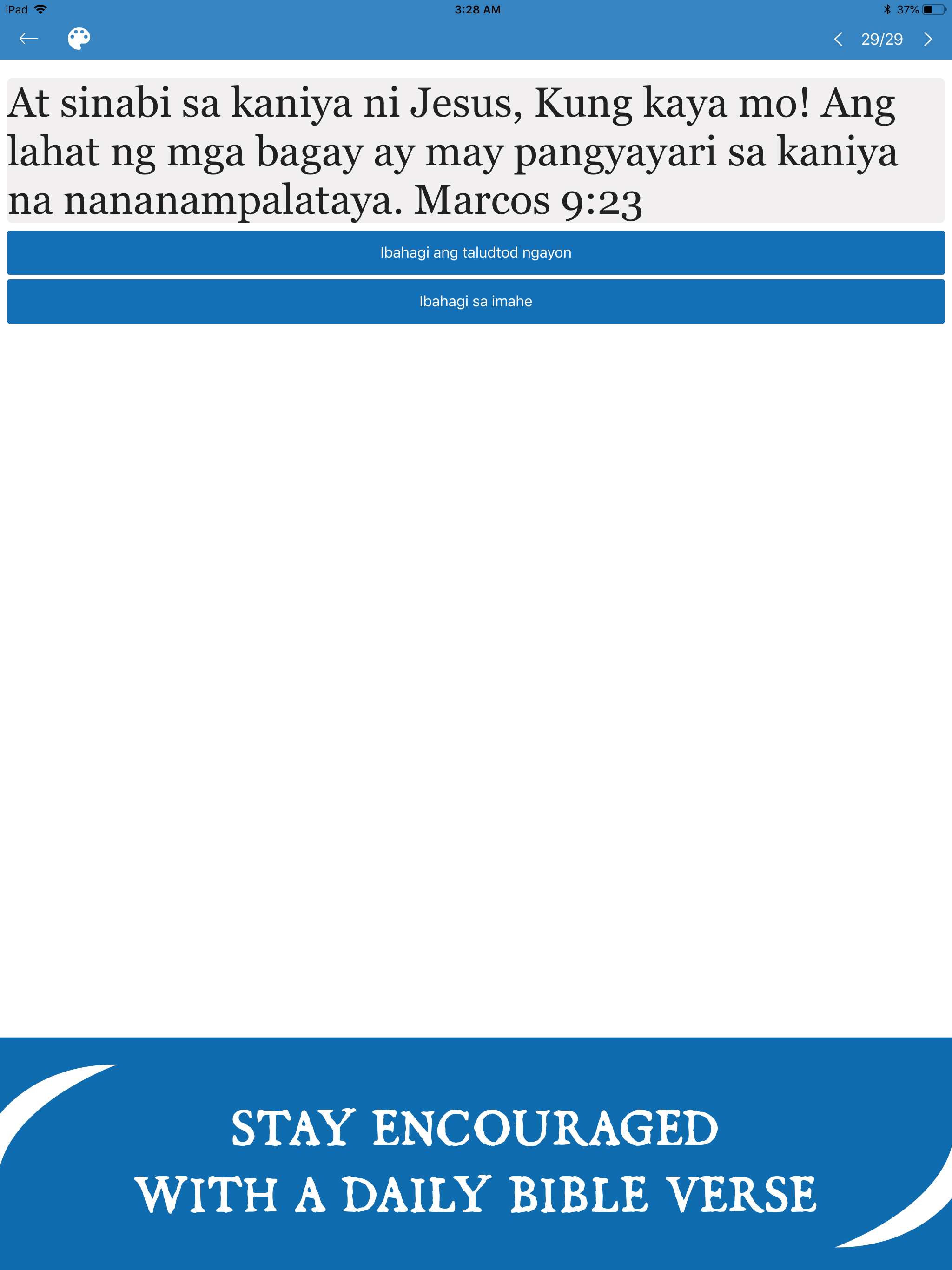 Ang Dating Biblia