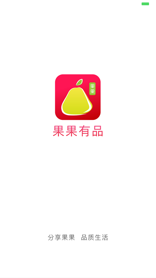 #1. 开心果果 (iOS) 由: weitao an