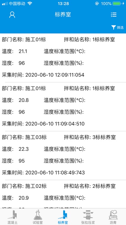 明巢建设 screenshot-3
