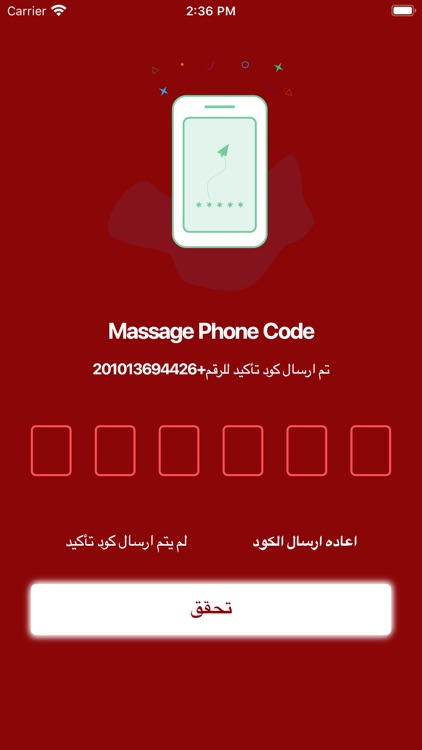 Hayah - حياه screenshot-5