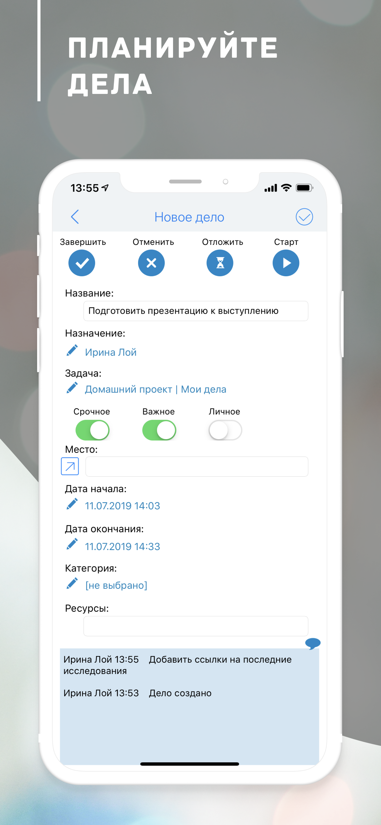 CRM «Простой бизнес» screenshot 6