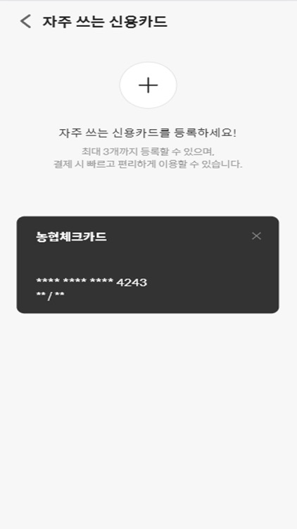 작은영화관 screenshot-4