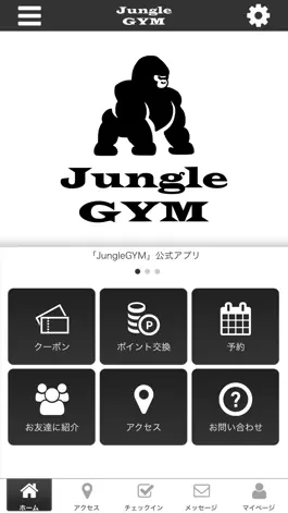 Game screenshot 【公式】JungleGYM mod apk