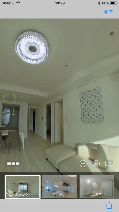 RICOH THETA 360.bizのおすすめ画像1