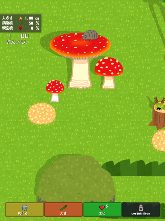 Screenshot #5 pour Pillbug's garden