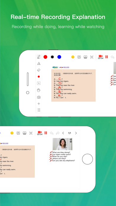 Screenshot #3 pour Hanwei
