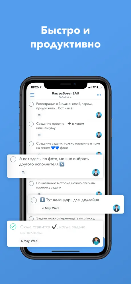 Шведский С LingoCat
