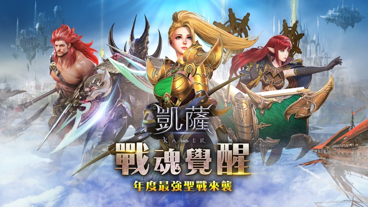 凱薩