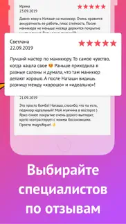Мой Профи: услуги рядом с вами айфон картинки 2