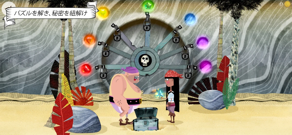We ARGH Pirates screenshot 3