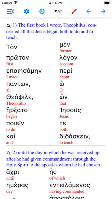 Greek and Hebrew Study Bible Screenshot