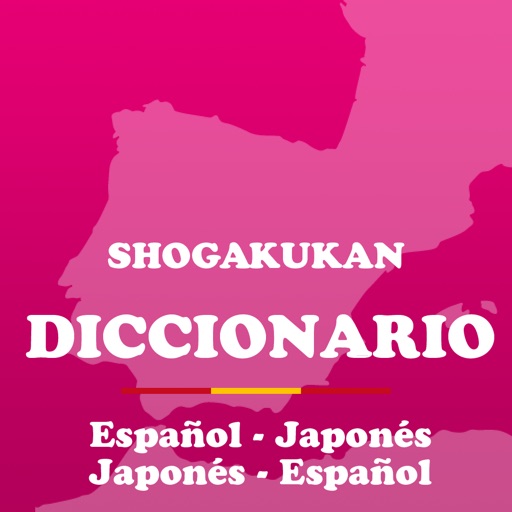 スペイン語学習 おすすめ教材 自習用 リモスキブログ スペイン語学習 おすすめ教材 自習用 リモスキブログ