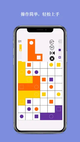 Game screenshot L型配对 apk