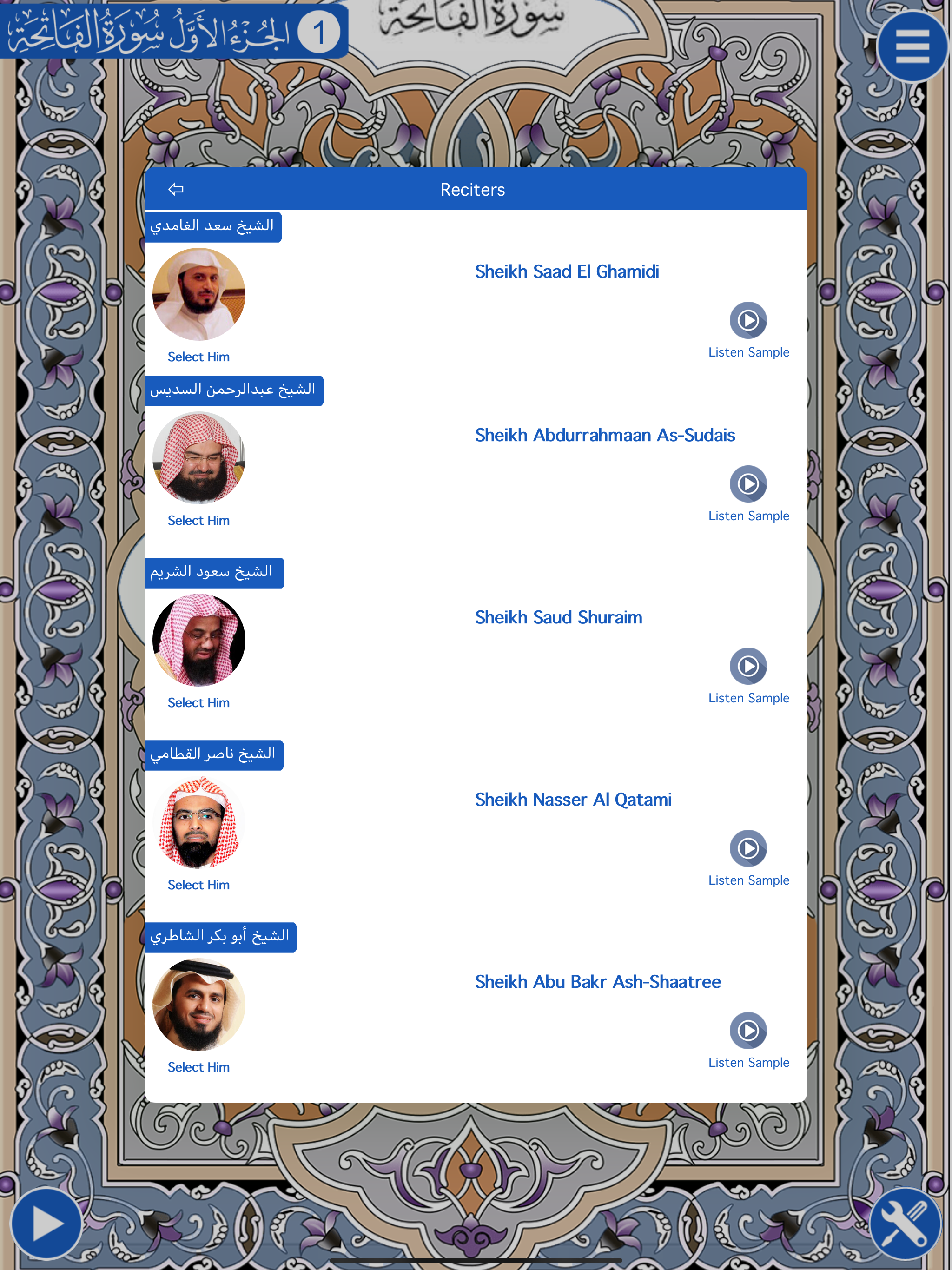 Heilige Koran en Nederlandse