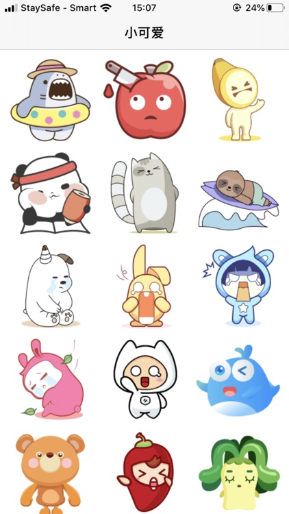 小可爱贴纸