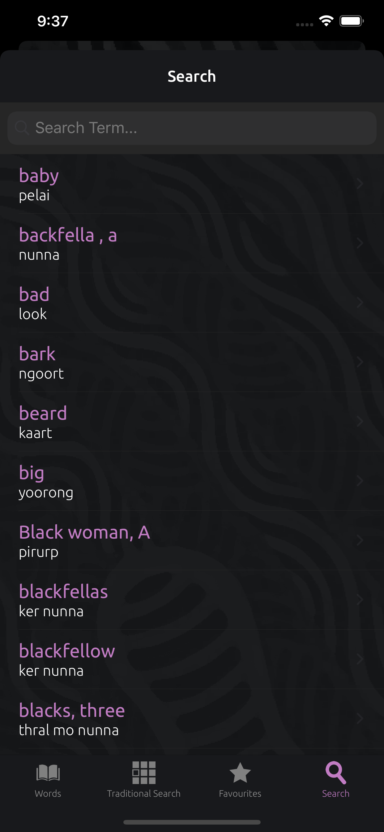 Yitha Yitha screenshot 4