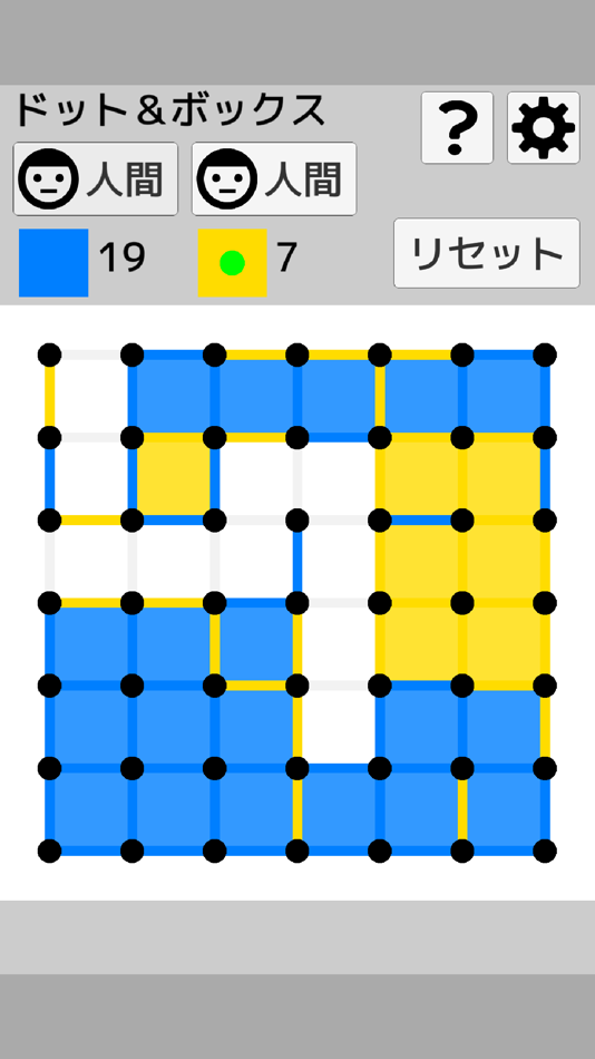 #2. ドット&ボックス (iOS) 由: Masanao Baba